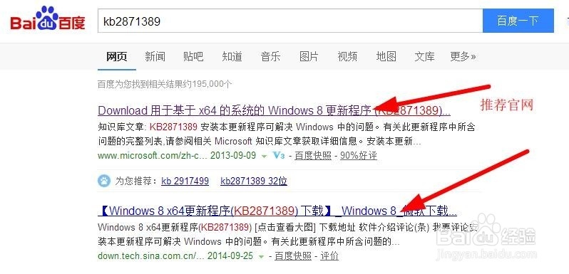如何进行windows更新？