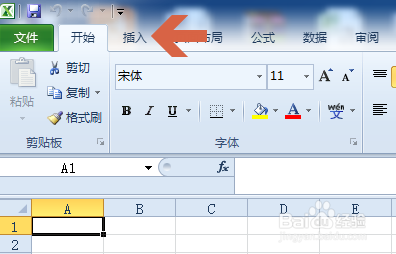 excel2010如何添加文本框