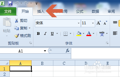 <b>excel2010如何添加文本框</b>