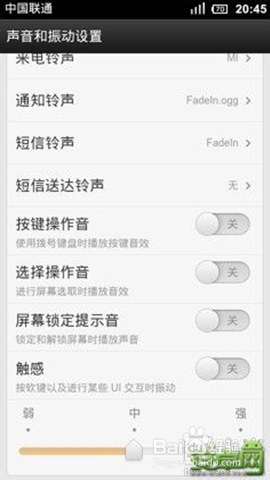 安卓超等省电能力 9小时仅耗电2%