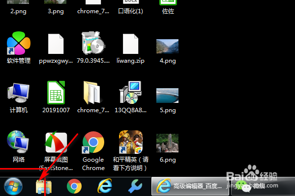 如何关闭防火墙