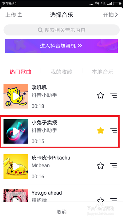 抖音如何转换拍摄镜头,抖音怎么调整拍摄方向