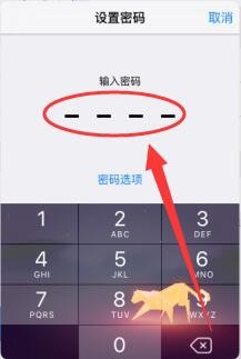 苹果平板电脑的密码怎么改