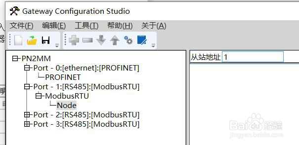 Modbus转Profinet网关与台达变频器的配置方法