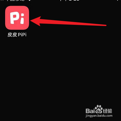 怎么开启皮皮PiPi好友消息通知？