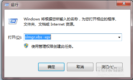 win10系统老是弹出