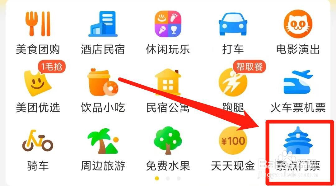 沈阳博物馆怎么预约门票