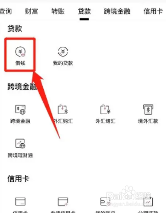 怎么拿房产证办抵押