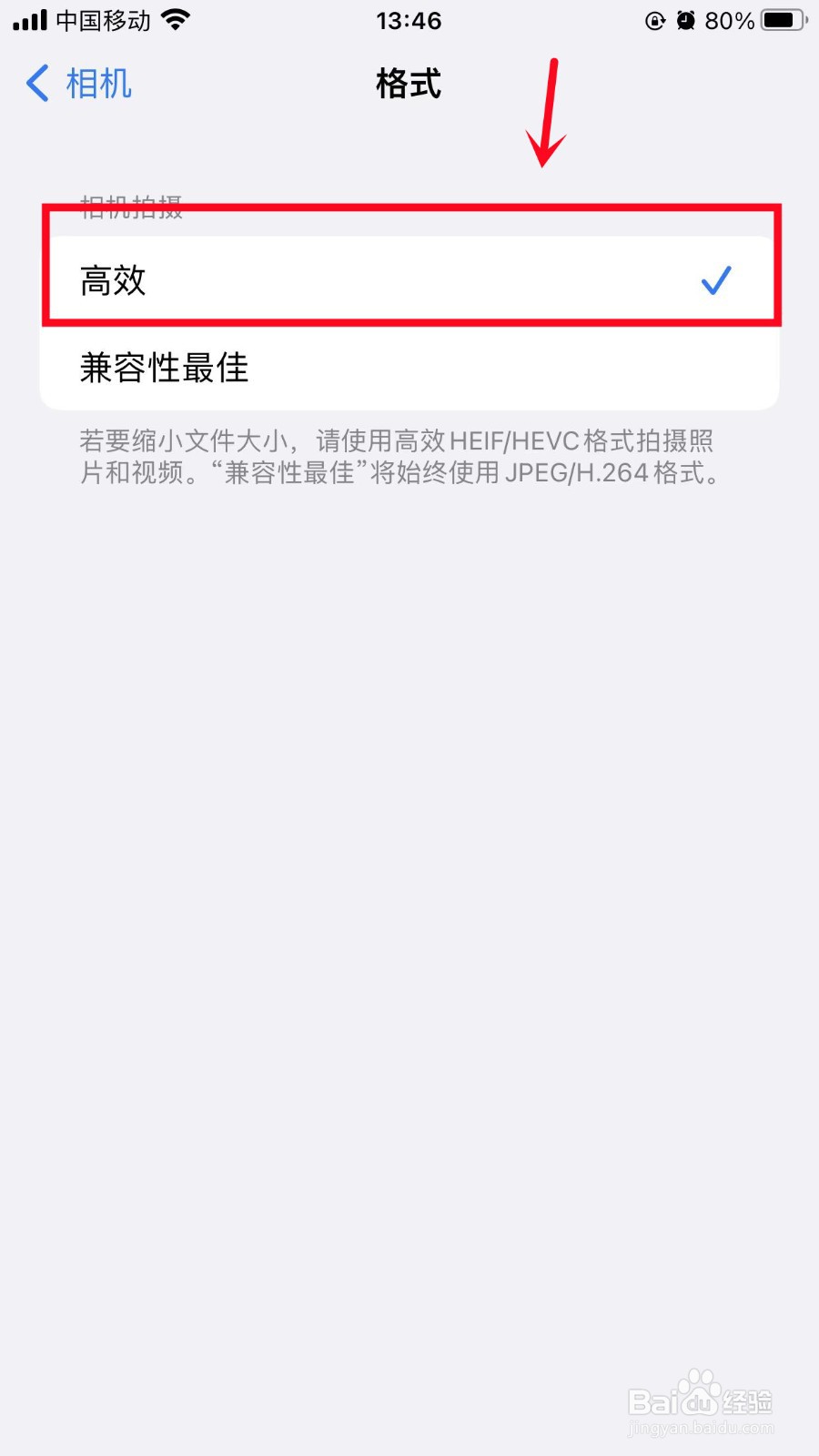 苹果手机拍照雾蒙蒙的
