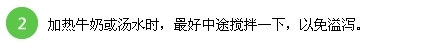 微波炉使用注意事项,微波炉价格：[3]