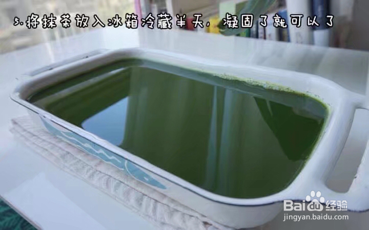 做出入味的蜂蜜抹茶