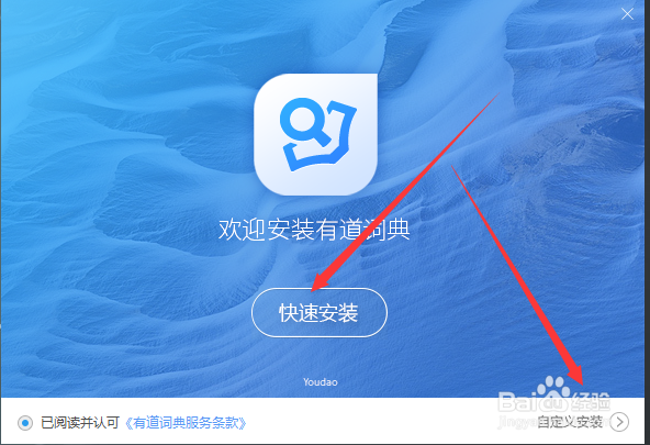 在阅读英文文献中如何方便快速查找不认识的单词