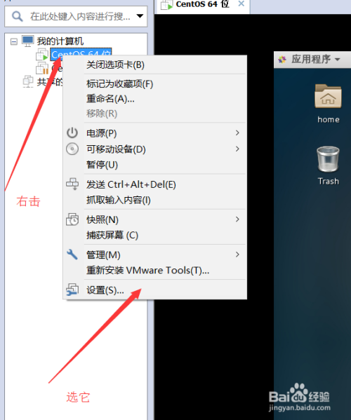 远程连接Linux