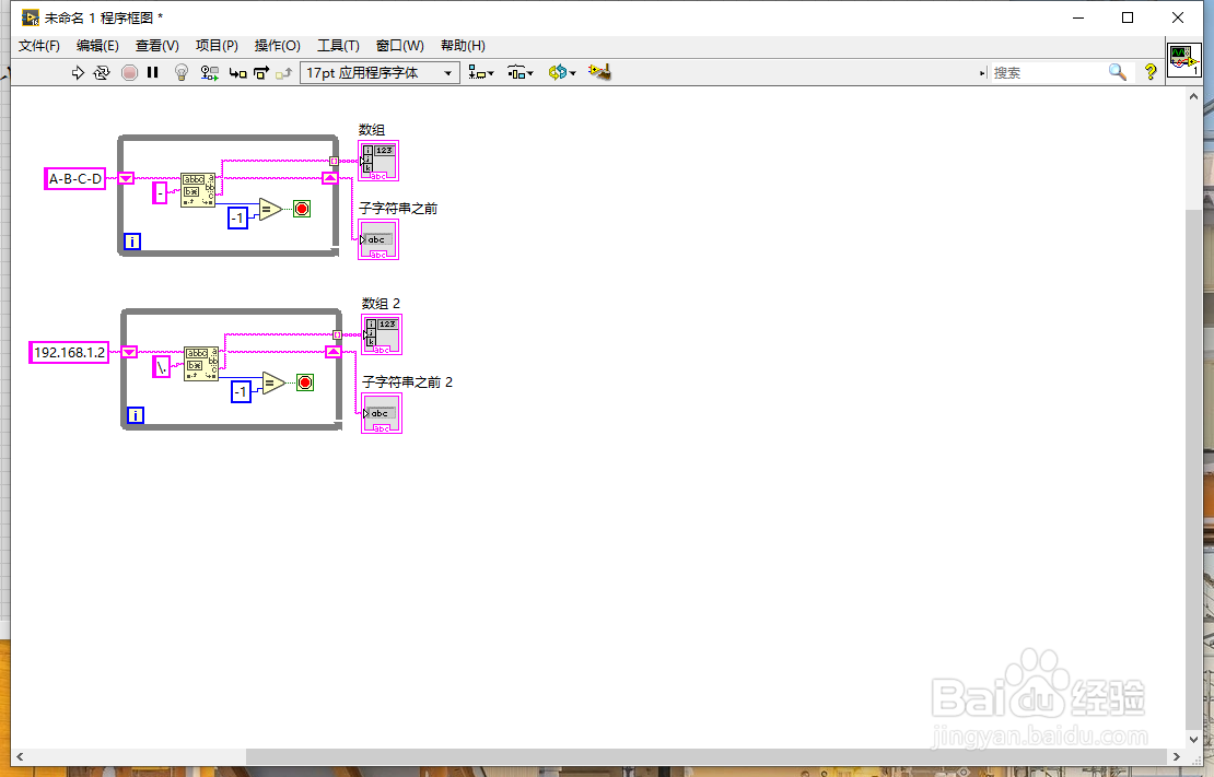 在LabVIEW里面添加通讯主设备