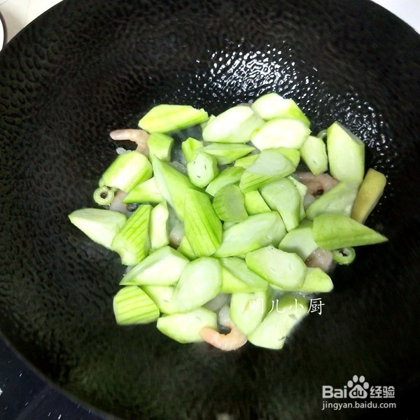 怎样做丝瓜炒虾仁