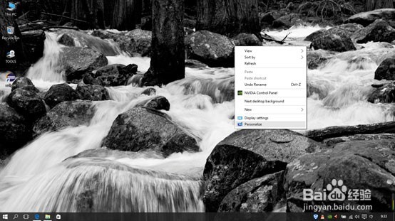 win10 显示桌面“我的电脑”
