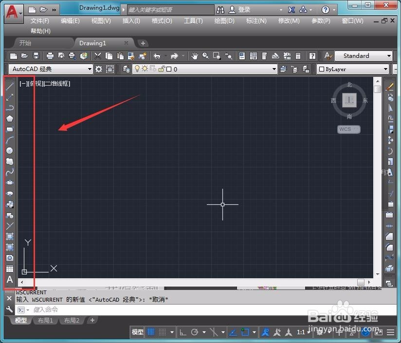 cad2014入门电视教程