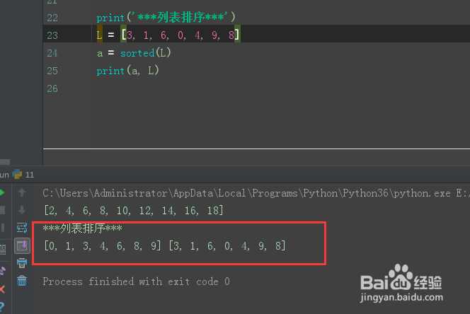 零基础学python值偏函数全解