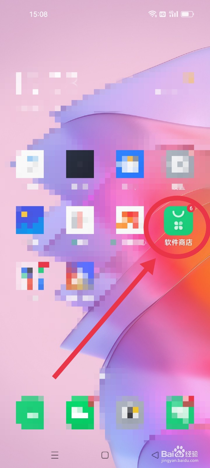 怎么下载国家反诈中心软件