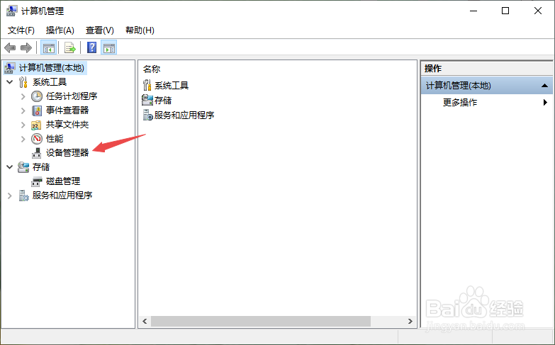 u盘插入电脑有声音但无显示