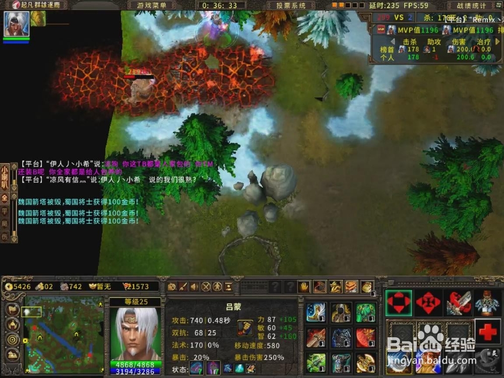 起凡灵技能介绍：[20]吕蒙灵技能