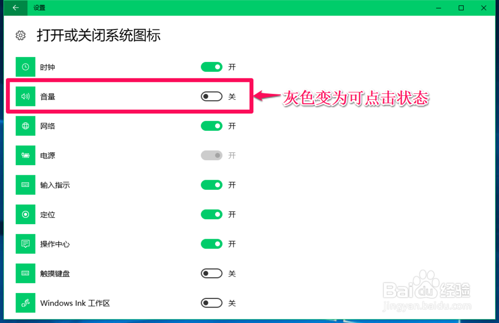 在注册表中查看Windows10系统激活密钥的方法