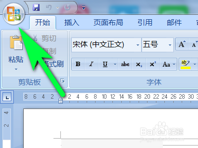 Word文档如何开启只隐藏此文档中的拼写错误功能