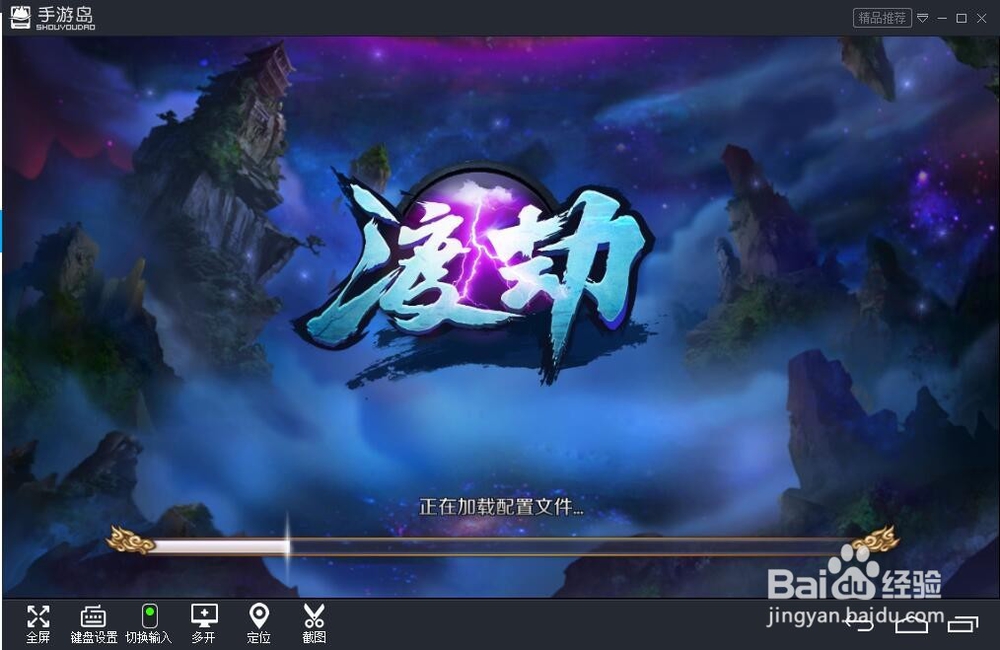 渡劫手游电脑版攻略(电脑玩渡劫手游)
