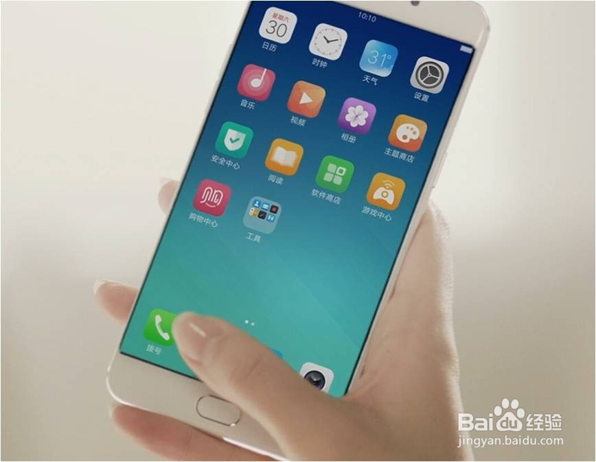 极速指纹识别指纹解锁手机OPPO R9好吗