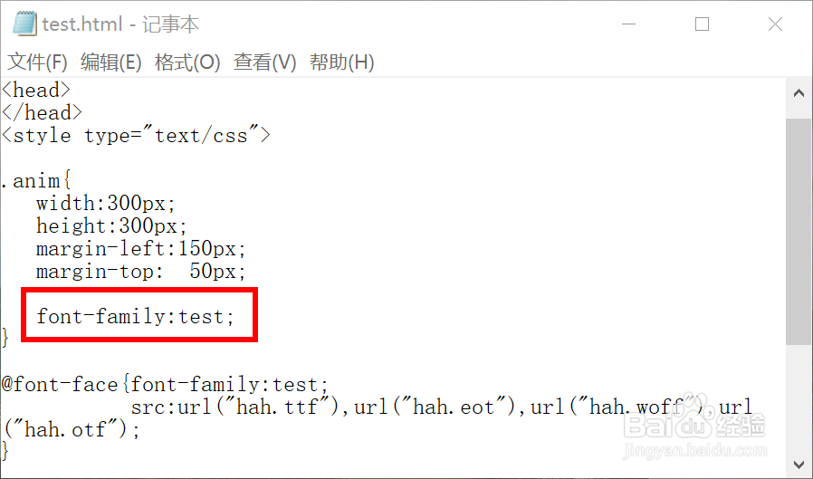 css中如何引入第三方字体