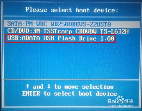 三星900x3l笔记本实现u盘启动
