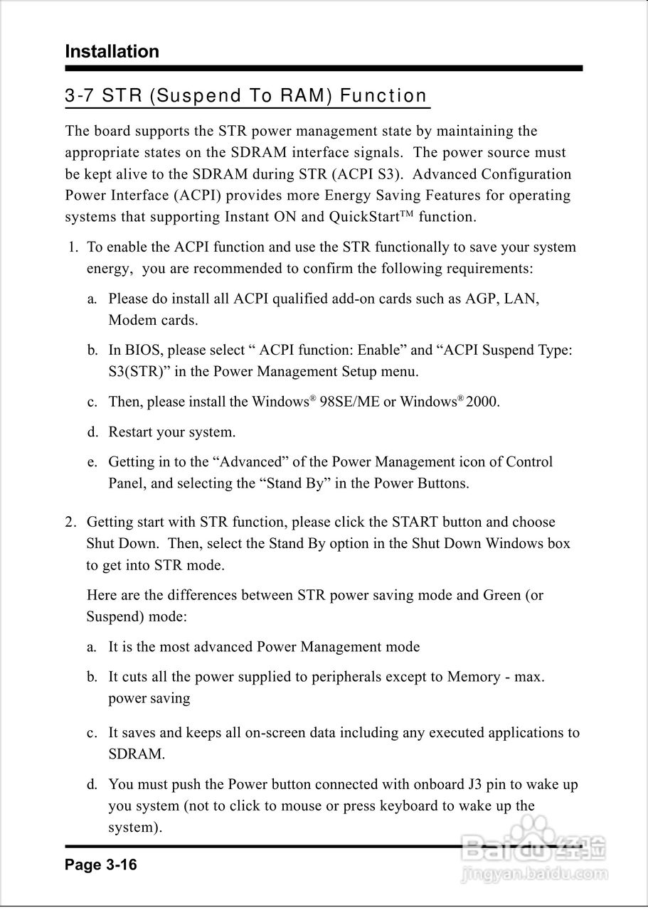 磐正EP-3SPM型主板说明书:[3]
