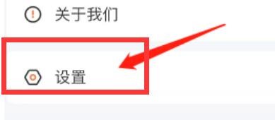 掌上公交怎么开启推送