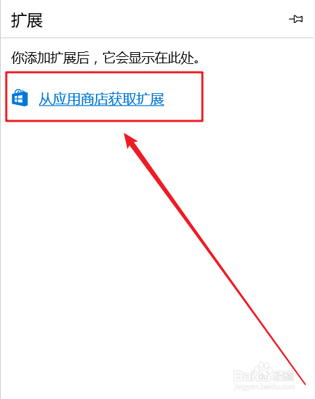 win系统电脑怎么翻译网页