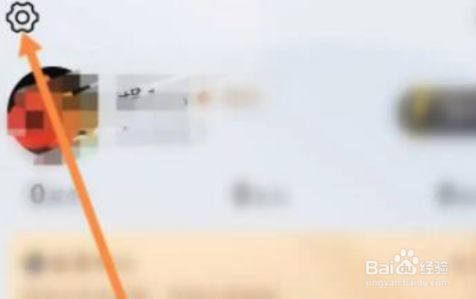 腾讯体育怎么切换微信账号