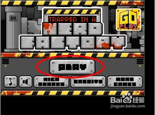 跳跳杀人工厂怎么玩呢？