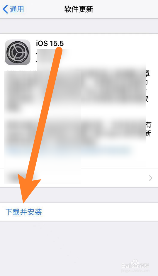 苹果系统15.5什么时候更新