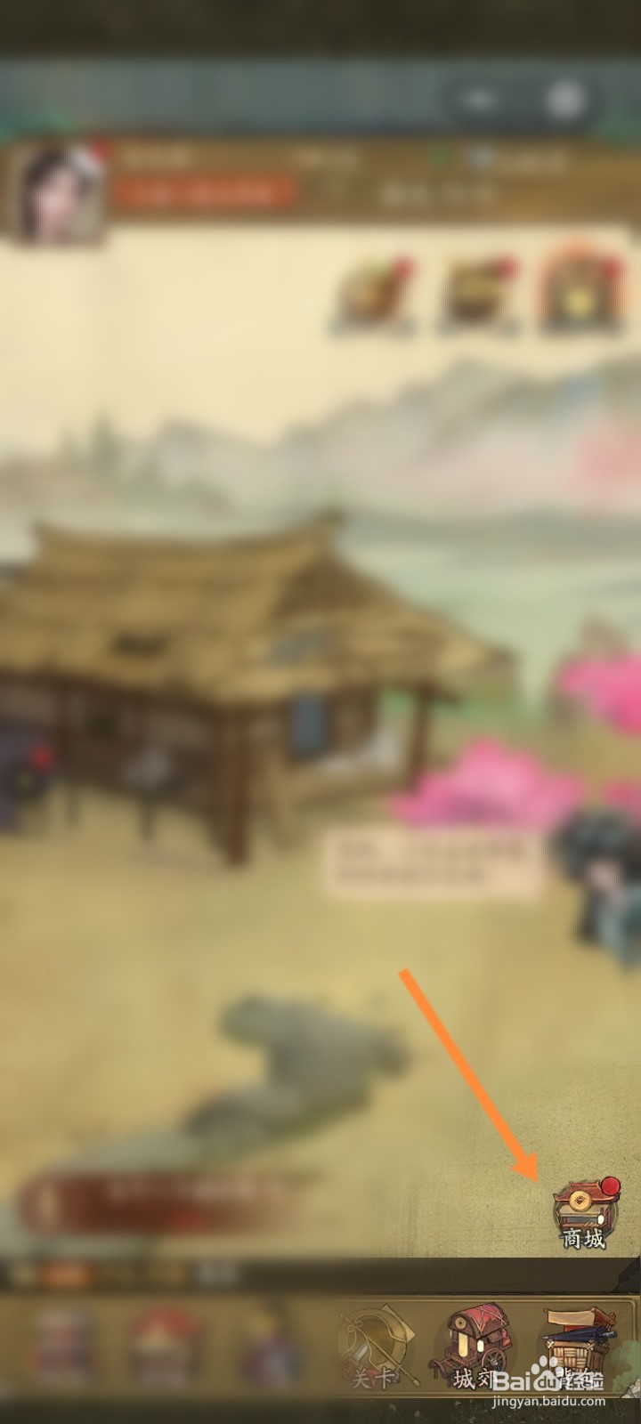 叫我大掌柜怎么购买抽奖劵