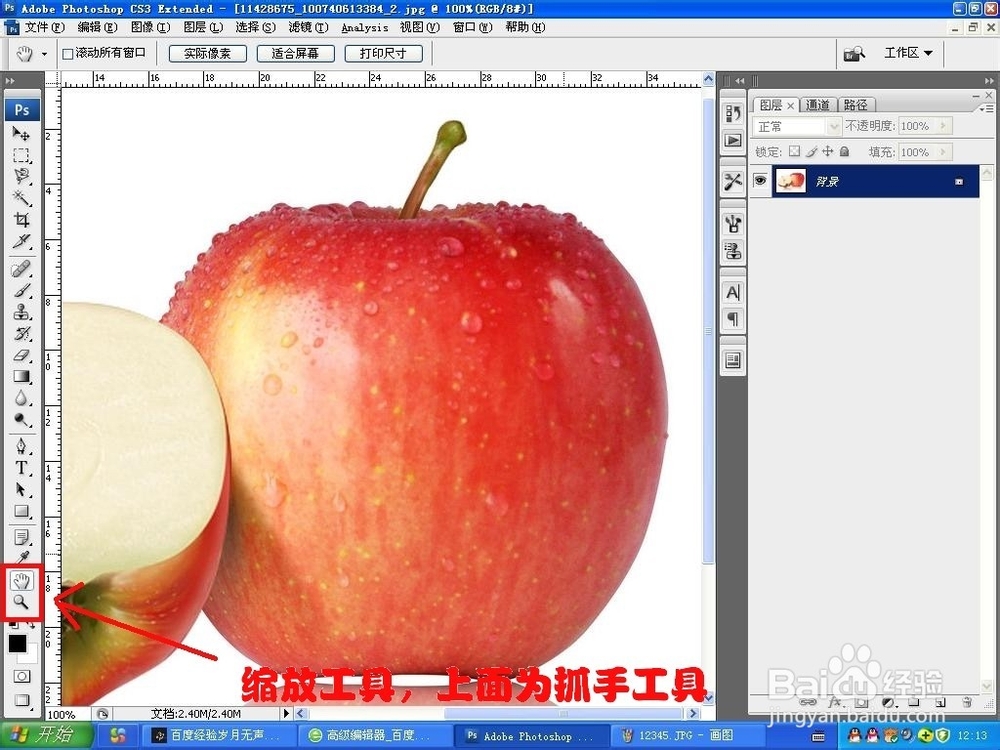 怎么用PS来抠图？怎么用Photoshop软件来抠图？