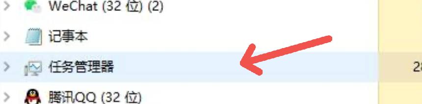 电脑上隐藏的图标怎么显示出来