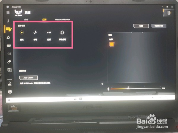 ​天选2键盘灯光开关怎样设置