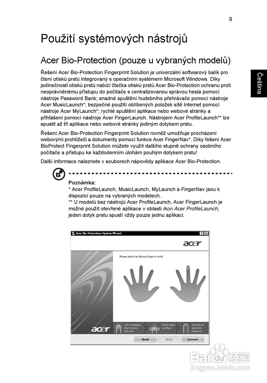 ACER宏基Aspire 5741ZG笔记本说明书:[111]