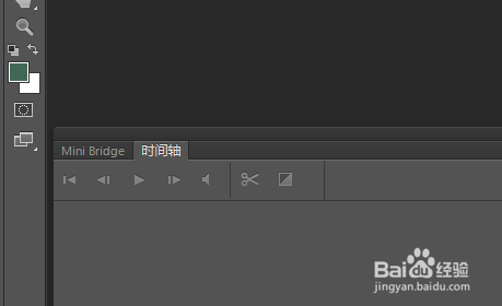 如何把qq头像不需要的背景部分弄成透明的