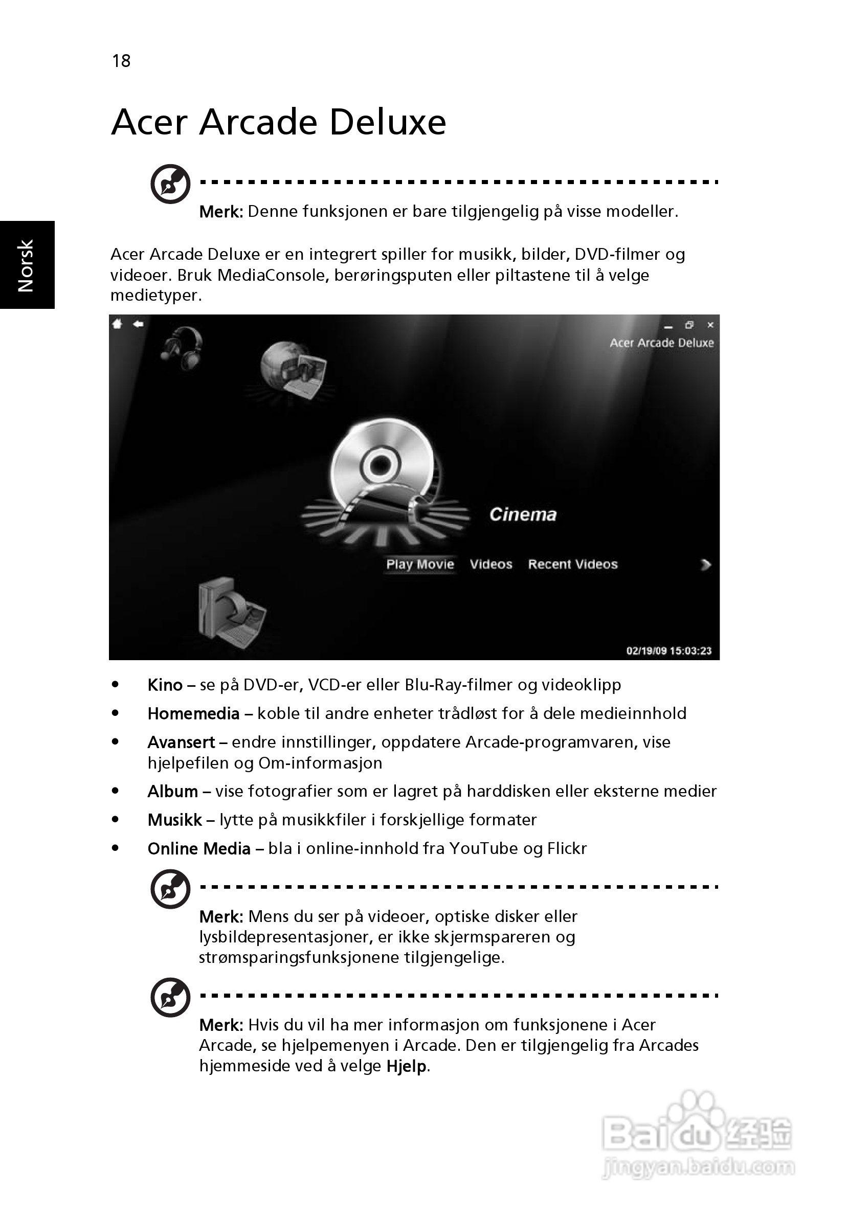 ACER宏基Aspire 5741ZG笔记本说明书:[59]