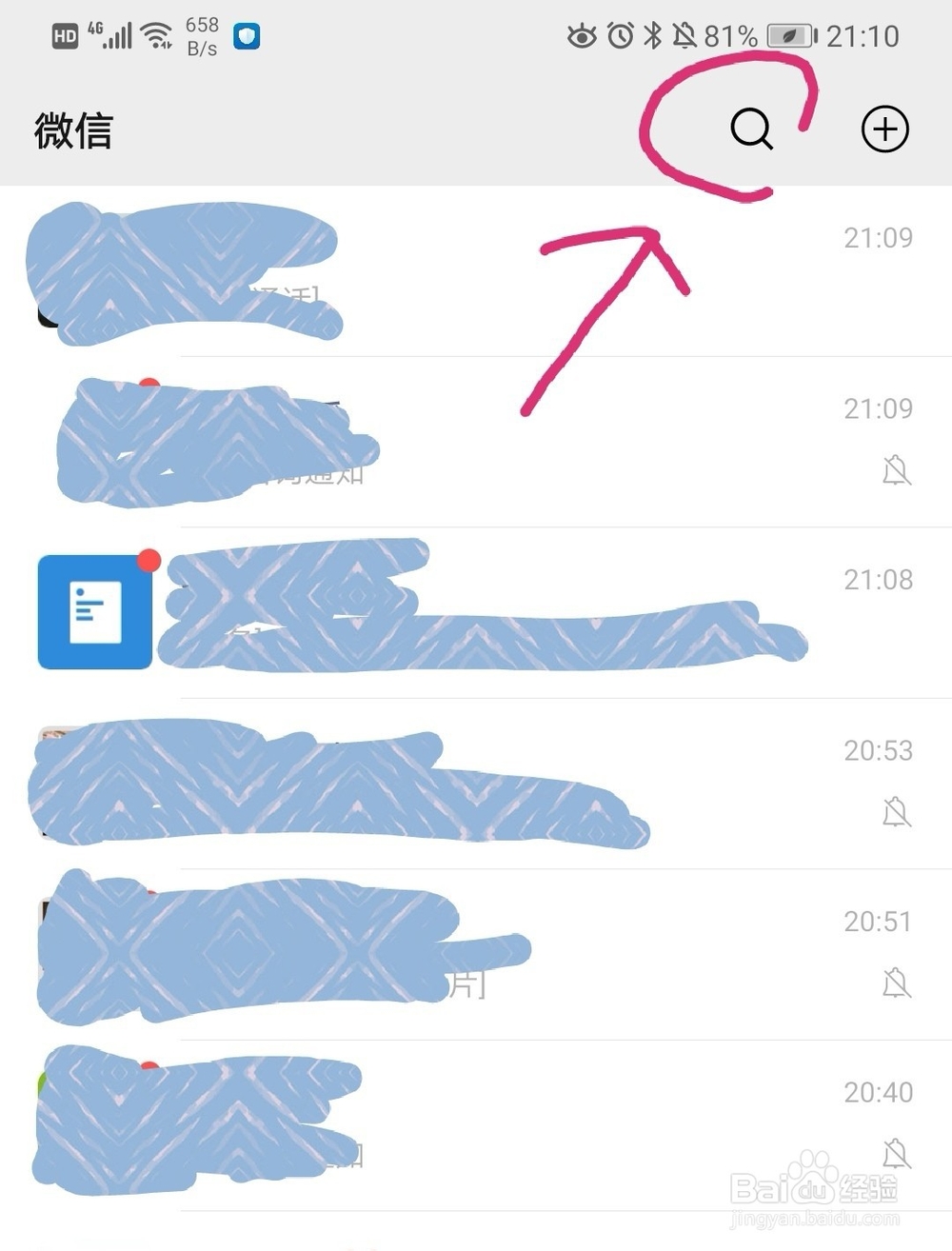 如何简便的网上预约快递上门服务?