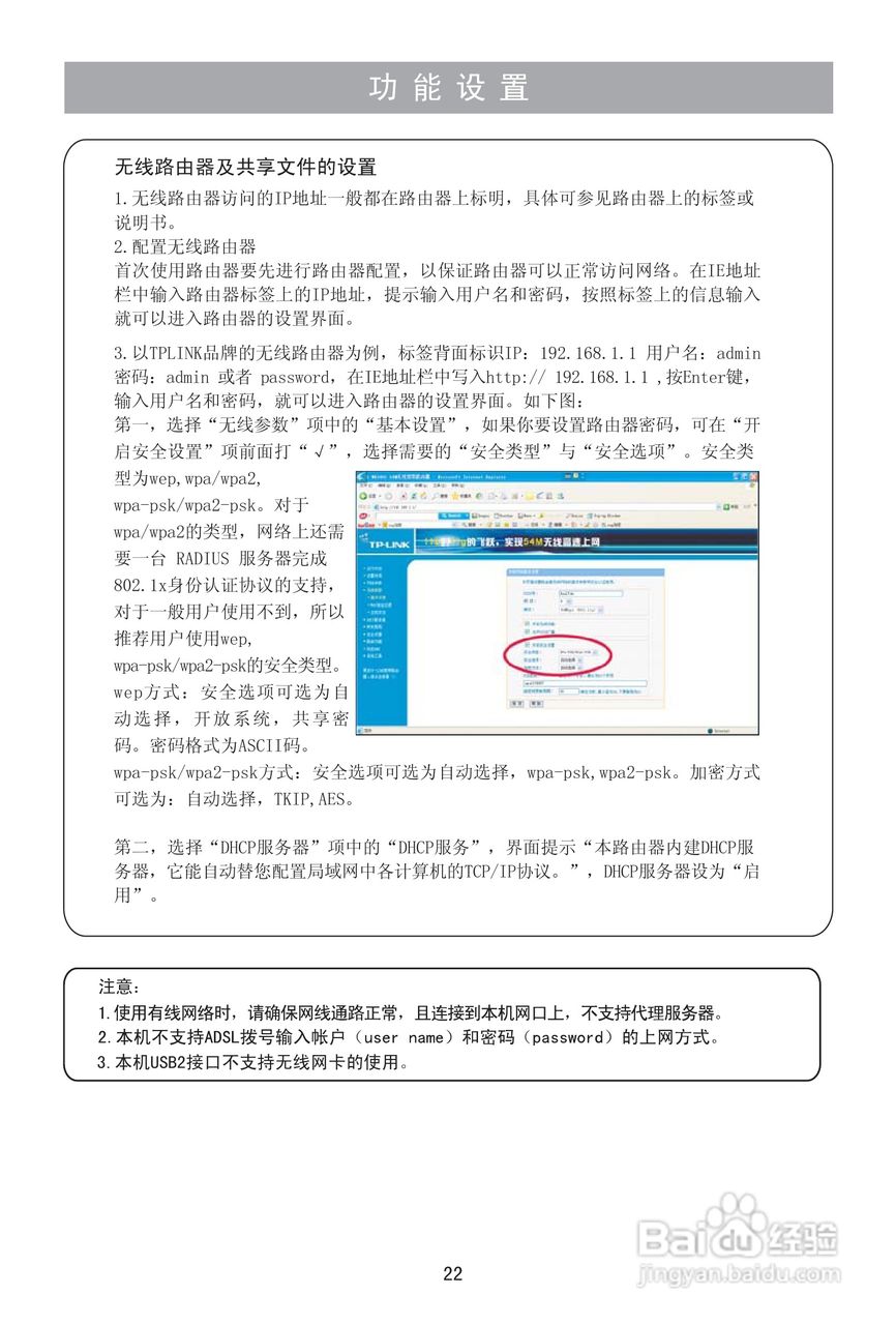 海信LED46K21液晶彩电使用说明书:[3]