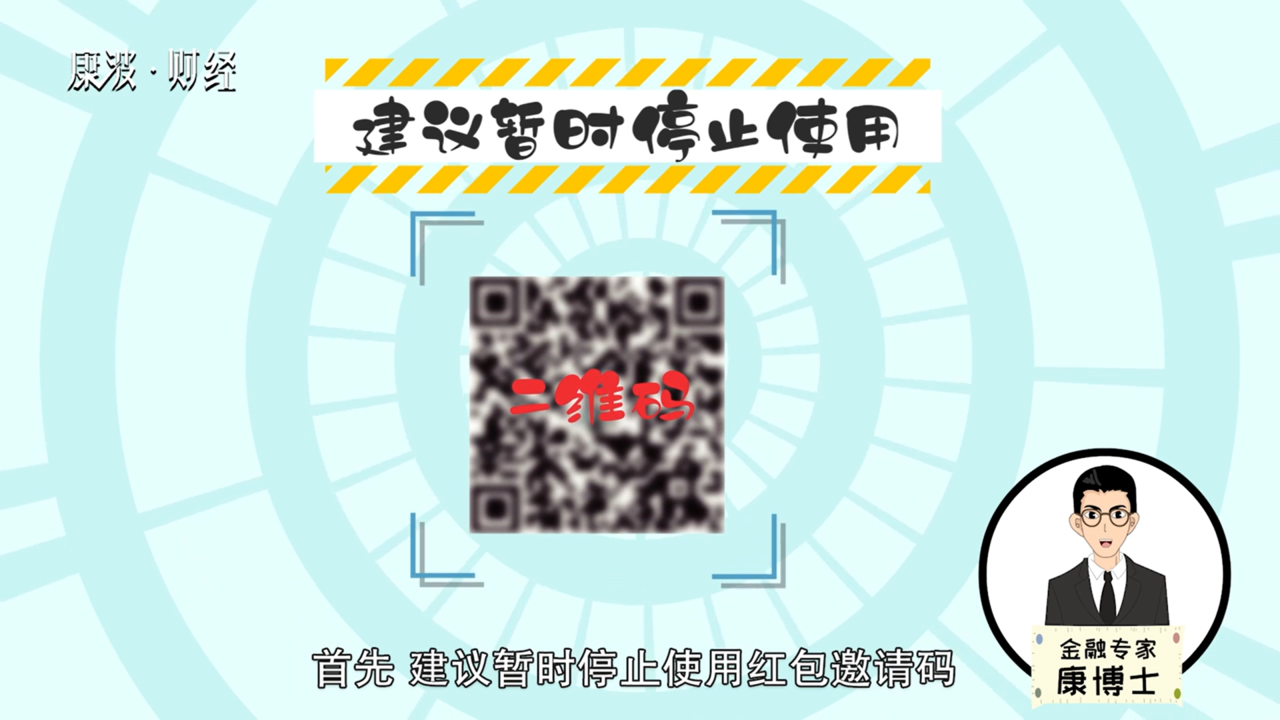 怎么恢复红包抵扣功能