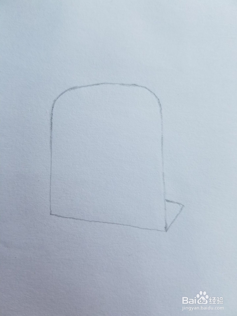 简笔画:书立的画法