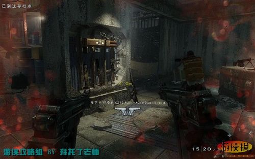 《使命召唤7：黑色行动》攻略J-2