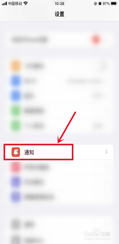 苹果手机黑屏转圈圈又自动恢复